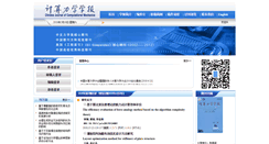 Desktop Screenshot of cjcm.net